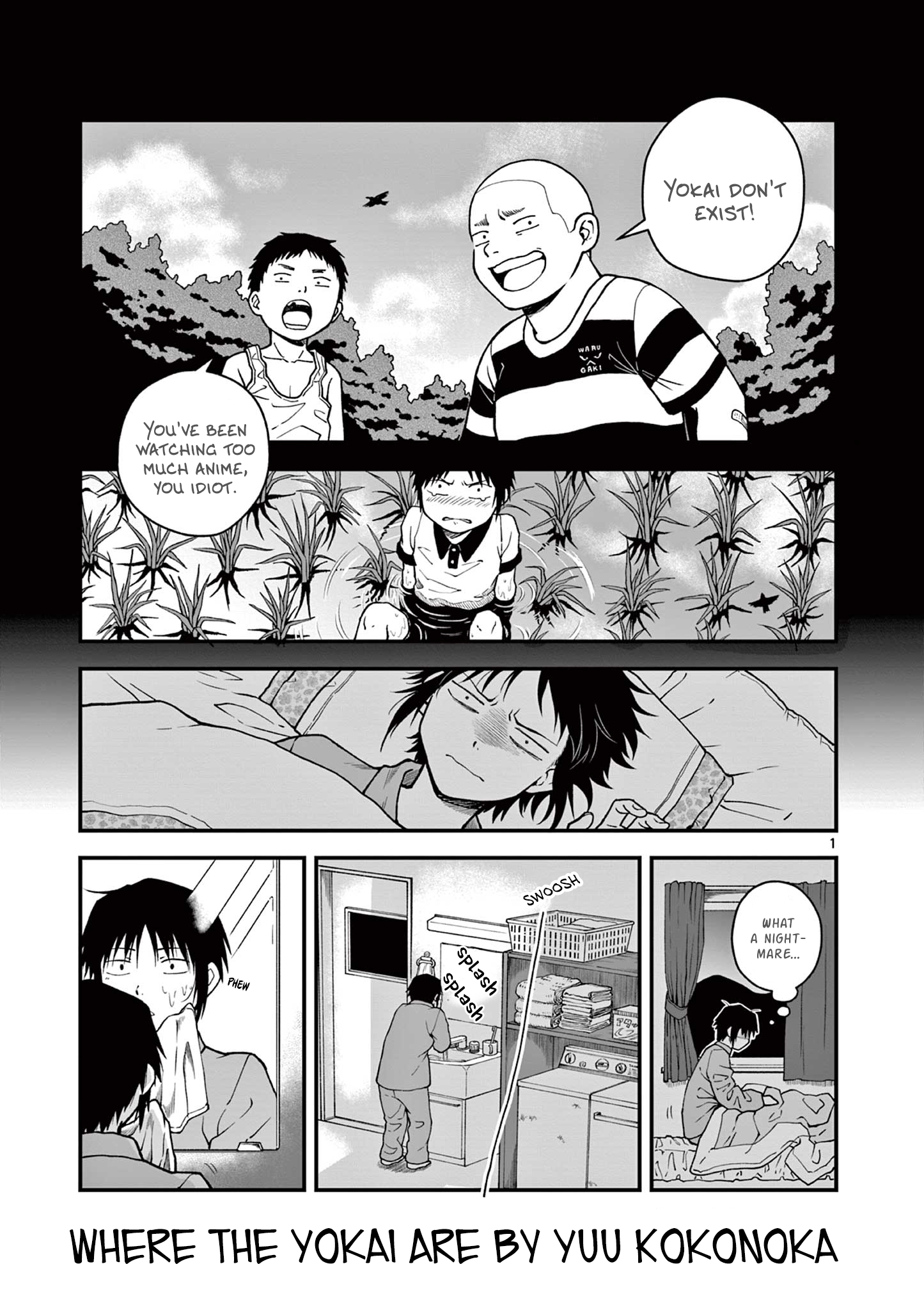 Youkai-tachi no Iru Tokoro 第1页