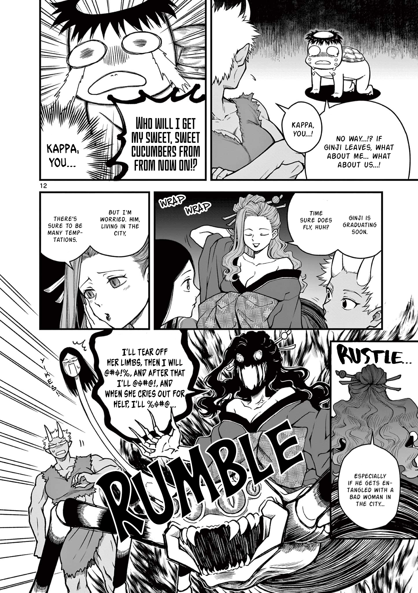 Youkai-tachi no Iru Tokoro Oneshot 第12页