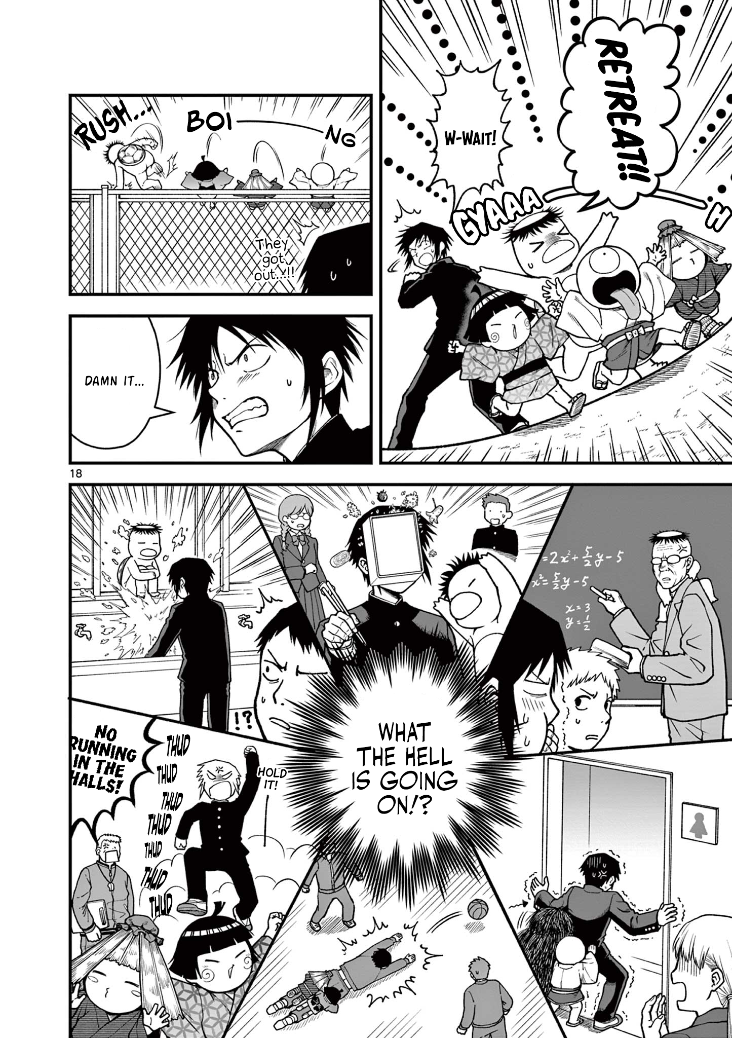 Youkai-tachi no Iru Tokoro Oneshot 第18页