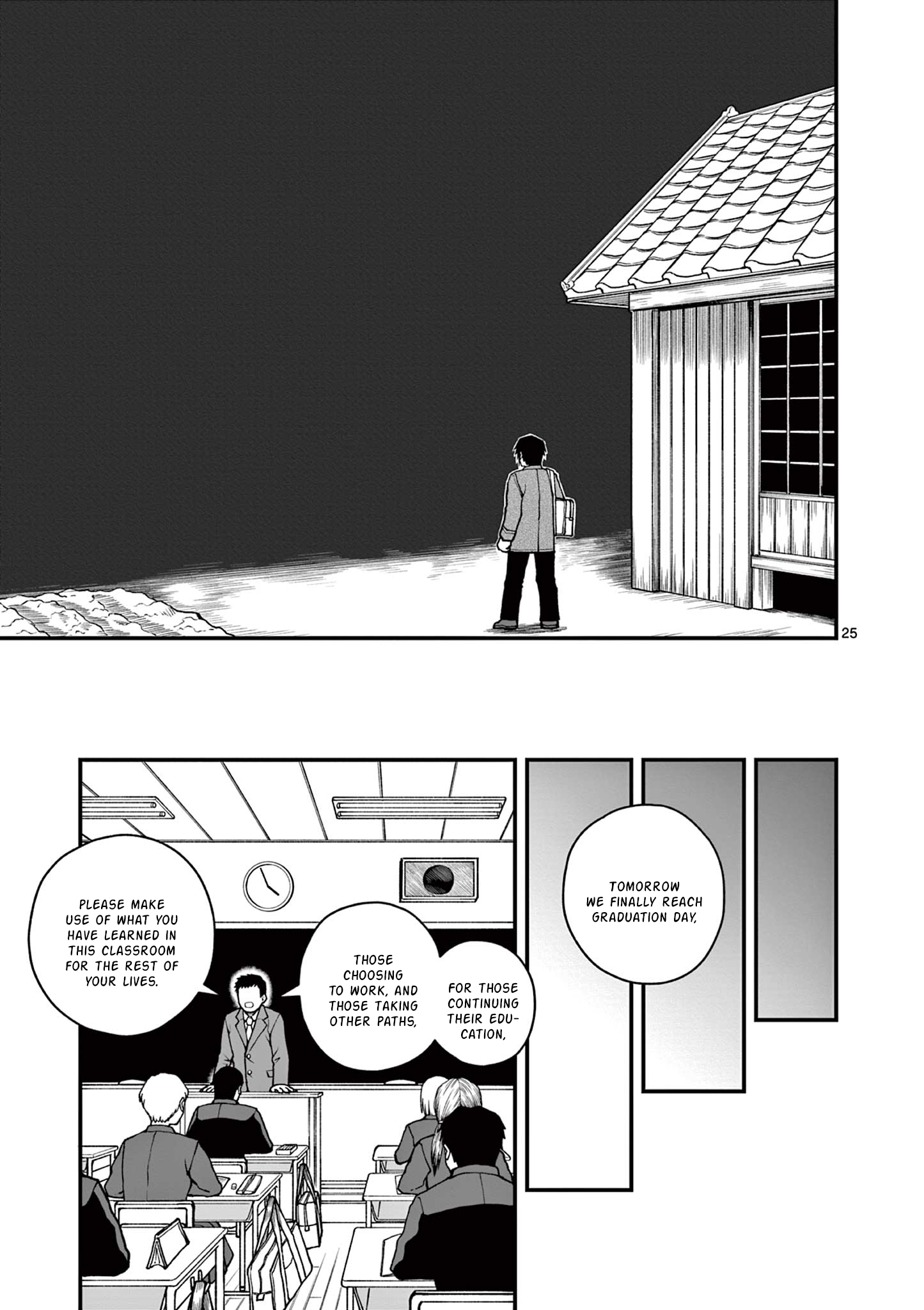 Youkai-tachi no Iru Tokoro Oneshot 第25页