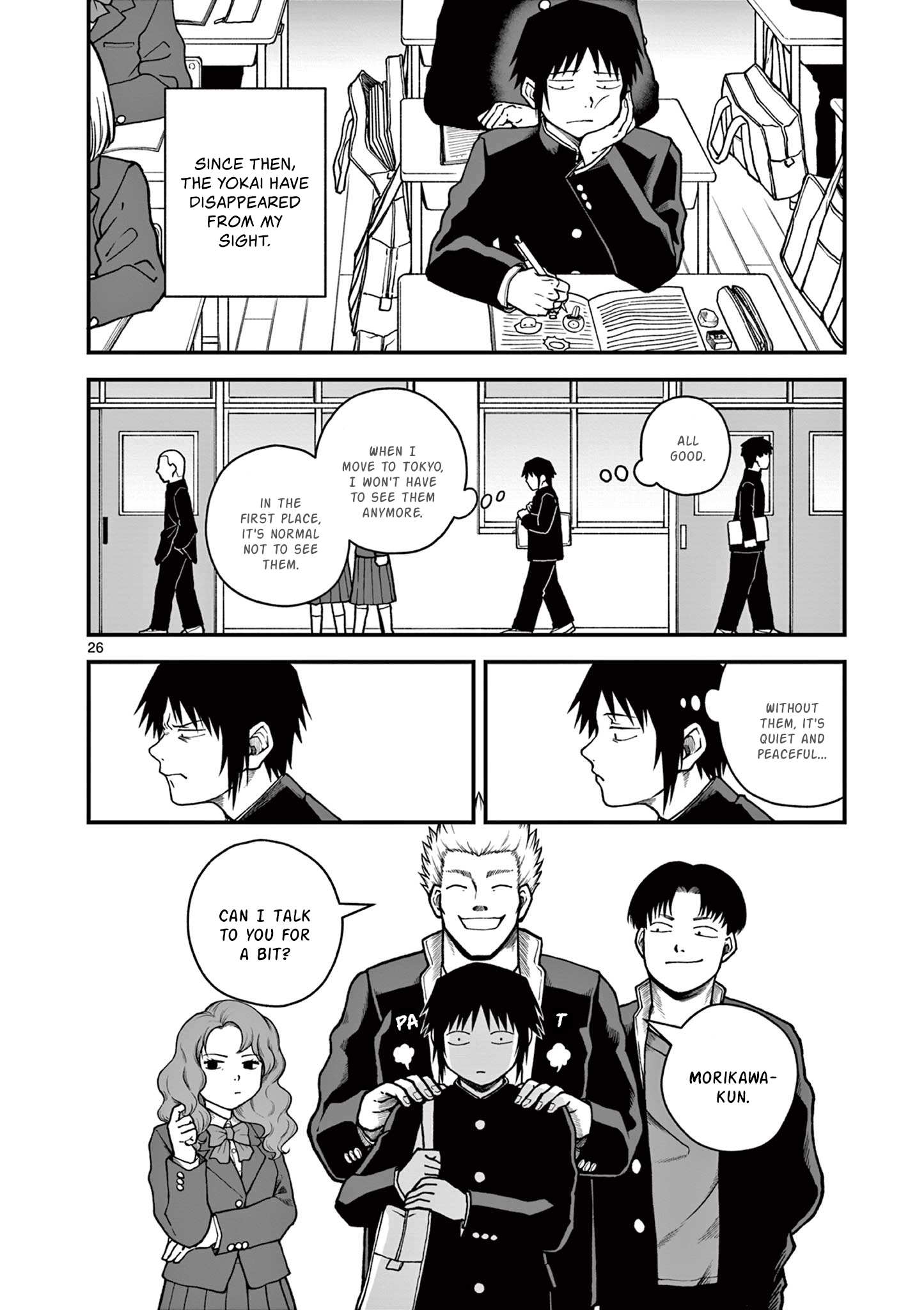 Youkai-tachi no Iru Tokoro Oneshot 第26页
