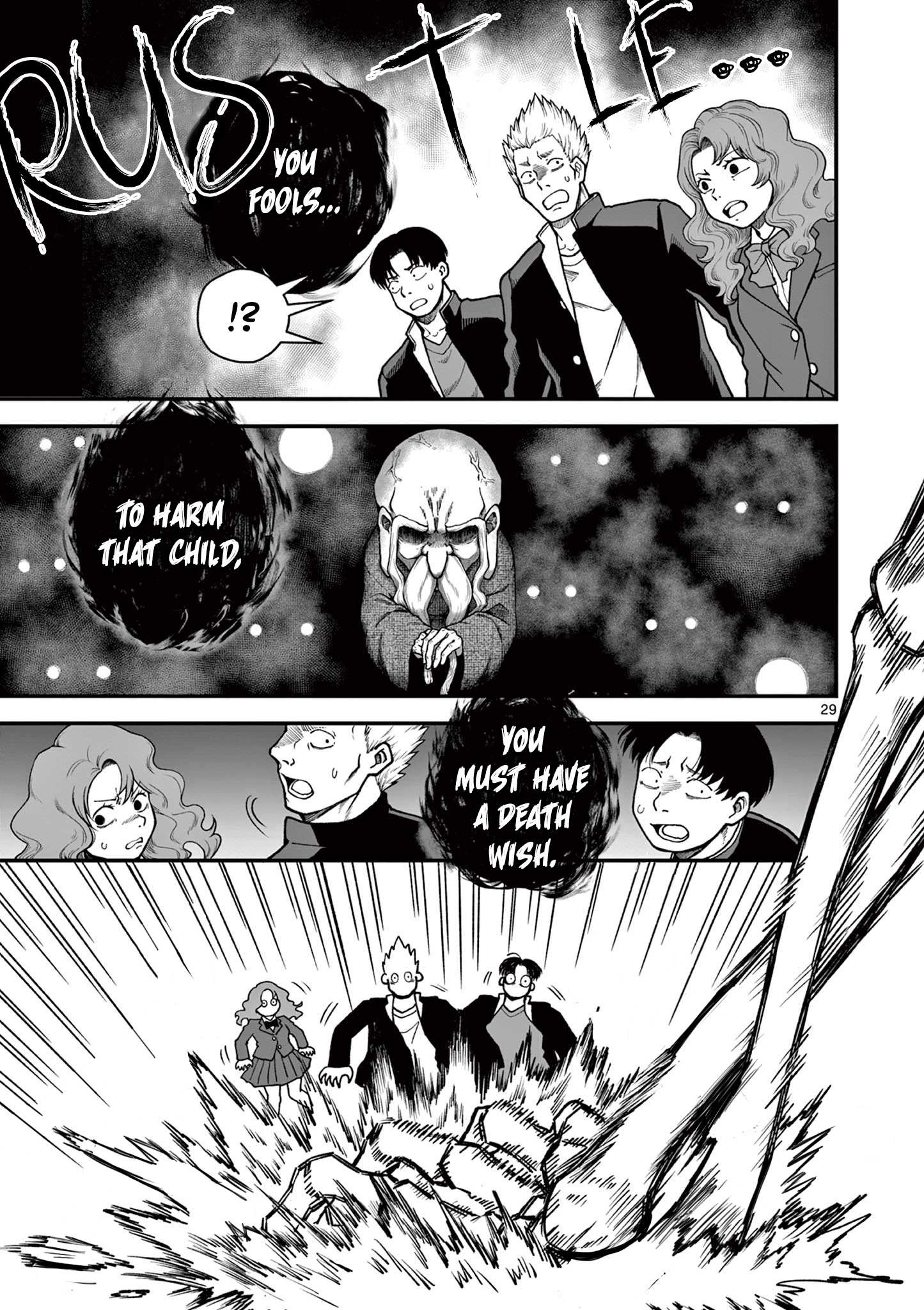 Youkai-tachi no Iru Tokoro Oneshot 第29页