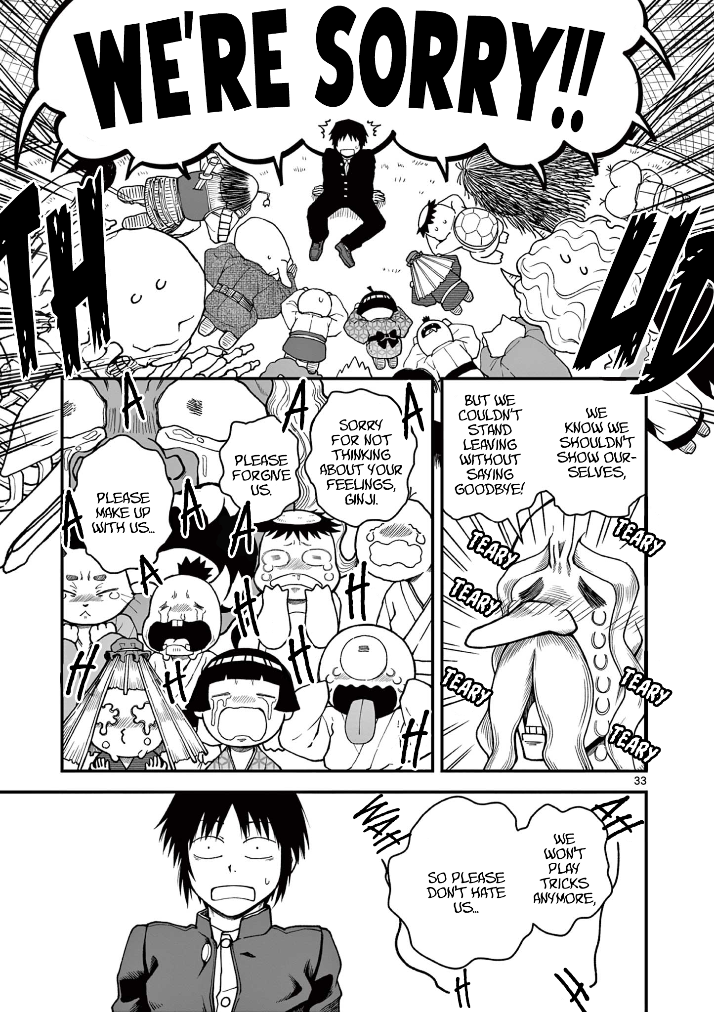Youkai-tachi no Iru Tokoro Oneshot 第32页