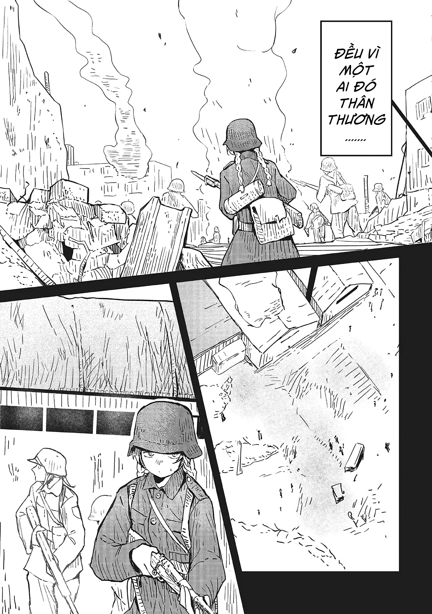 Bougo no Grey Vol. 1 Ch. 2 第3页