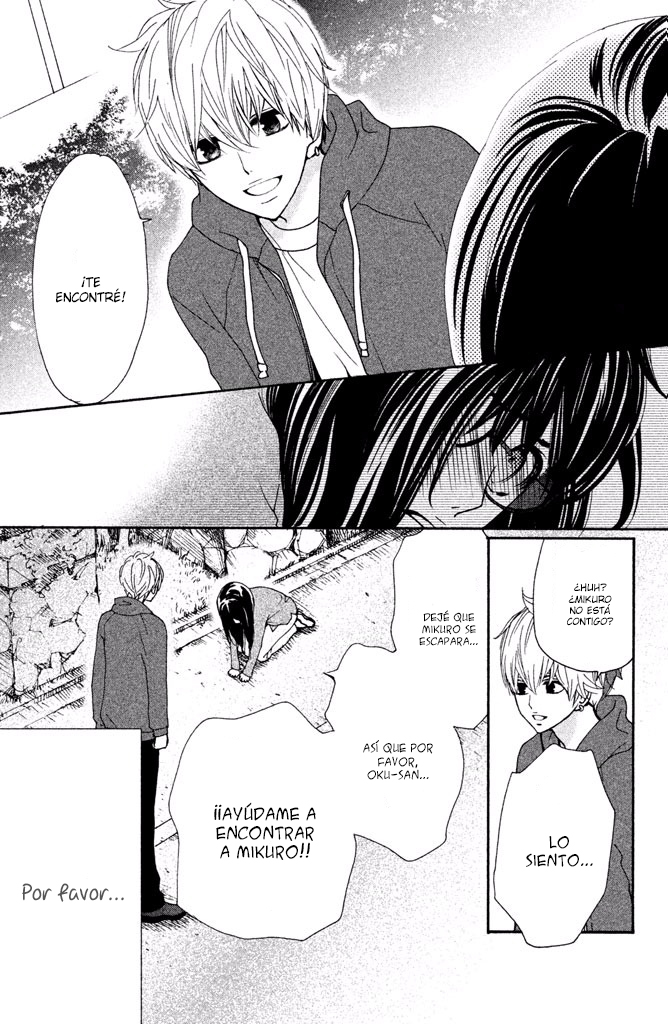 Osewagakari wa Mamanaranai Vol. 1 Ch. 1 第42页