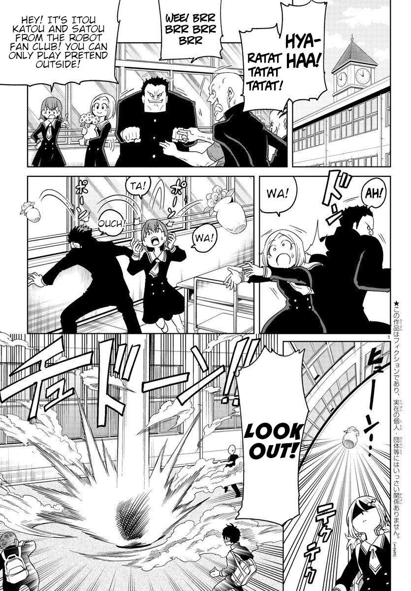 Usotsuki Android The Android Gets Out of a Pinch With Her Eyes 第2页