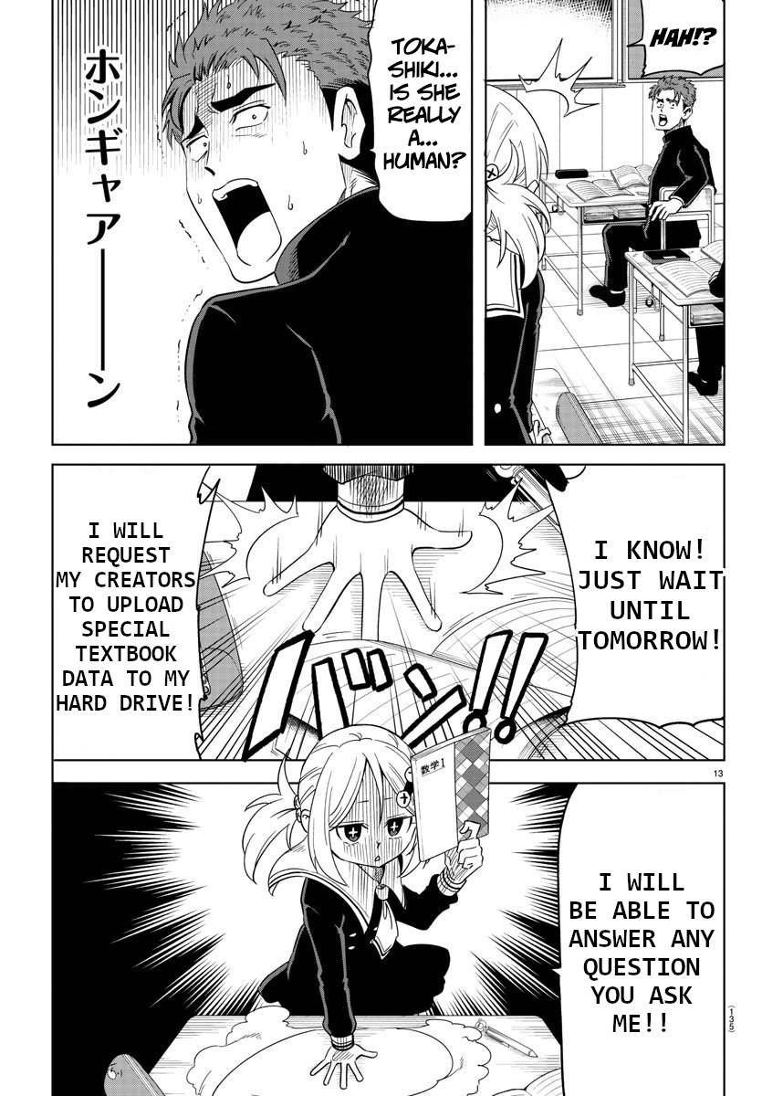 Usotsuki Android The Android Gets Out of a Pinch With Her Eyes 第14页