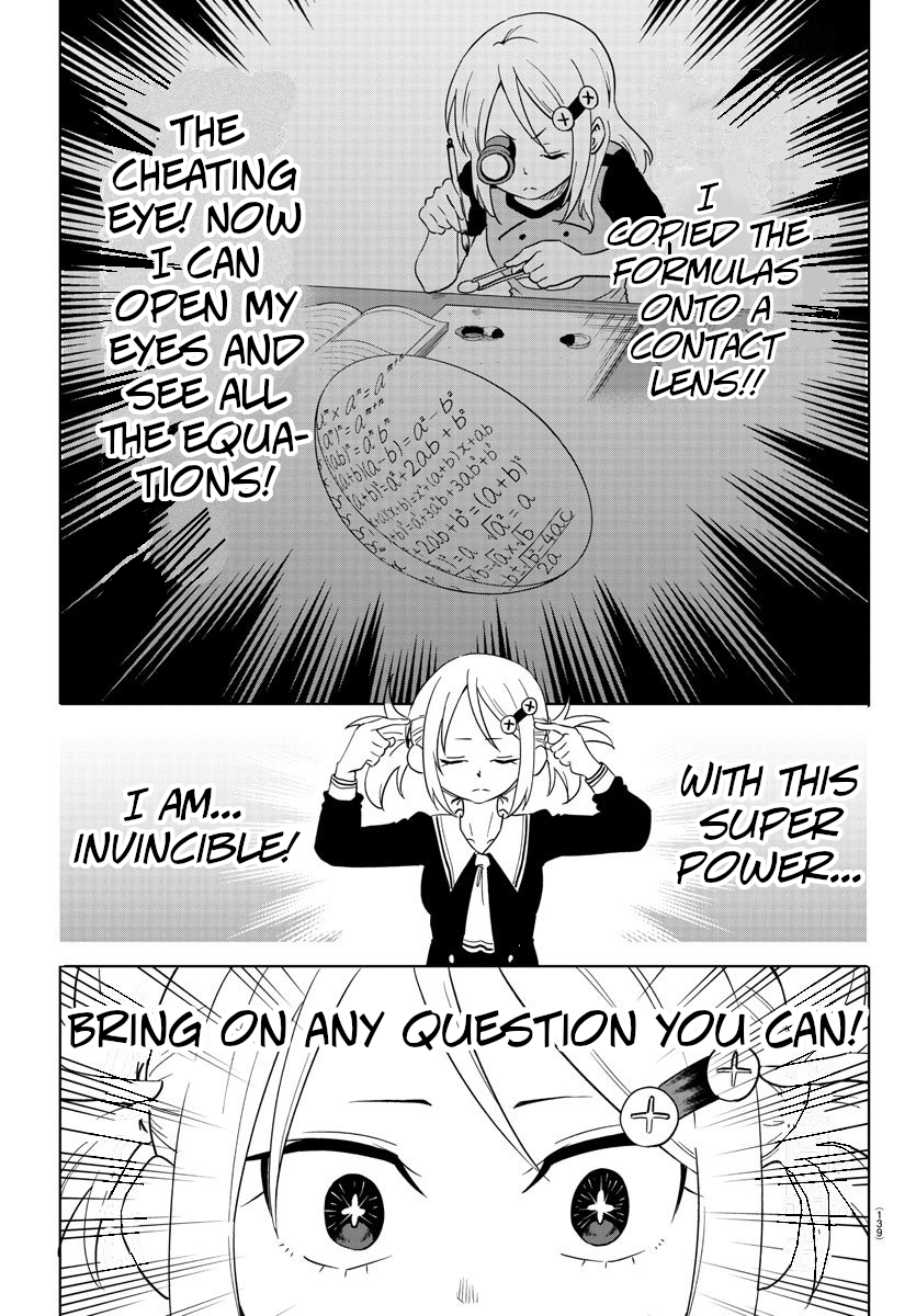 Usotsuki Android The Android Gets Out of a Pinch With Her Eyes 第18页