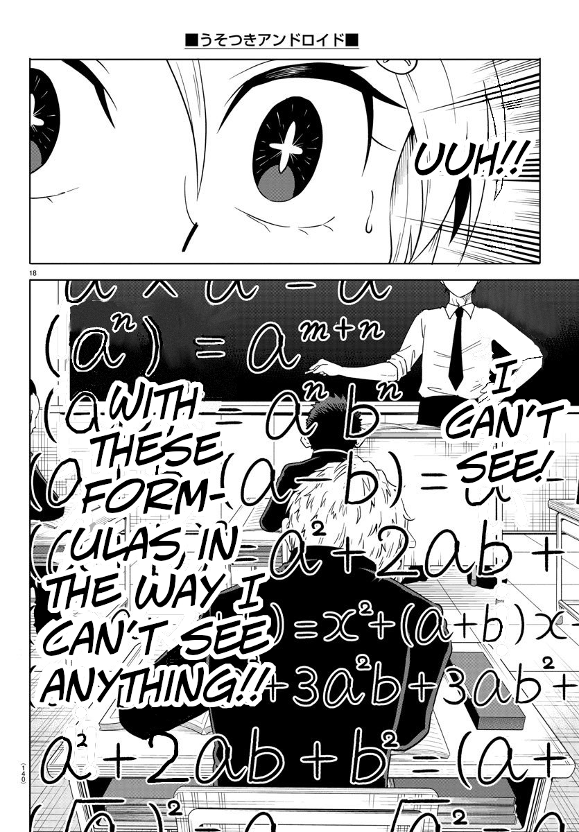 Usotsuki Android The Android Gets Out of a Pinch With Her Eyes 第19页