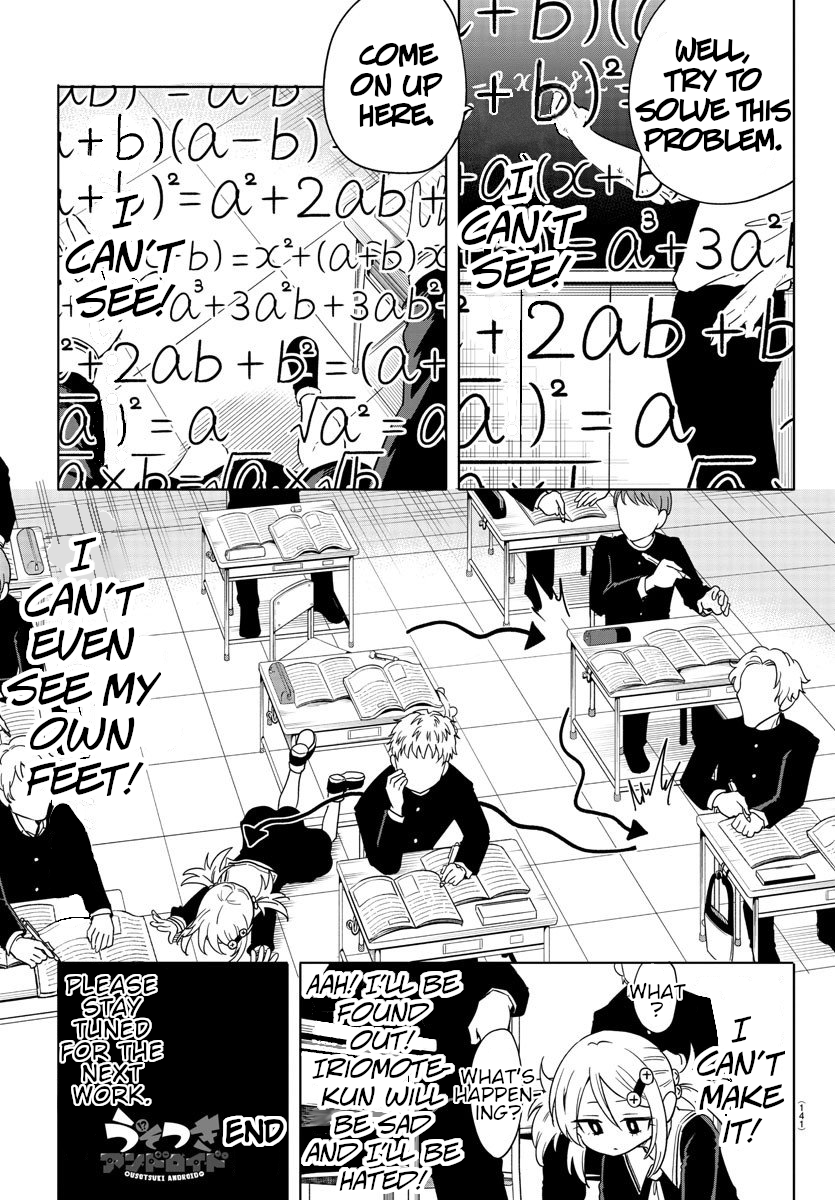 Usotsuki Android The Android Gets Out of a Pinch With Her Eyes 第20页