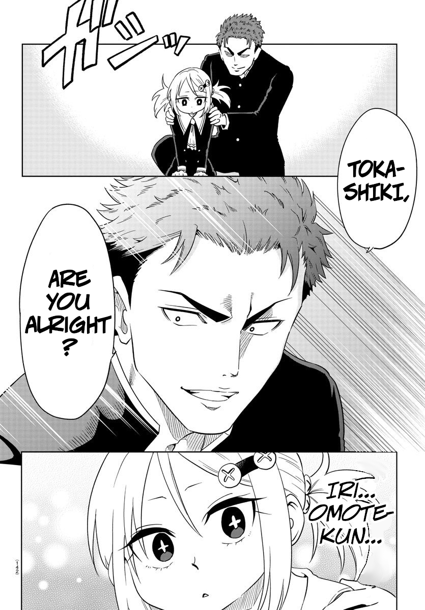Usotsuki Android The Android Gets Out of a Pinch With Her Eyes 第21页