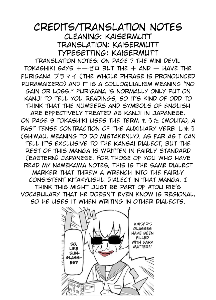 Usotsuki Android The Android Gets Out of a Pinch With Her Eyes 第27页