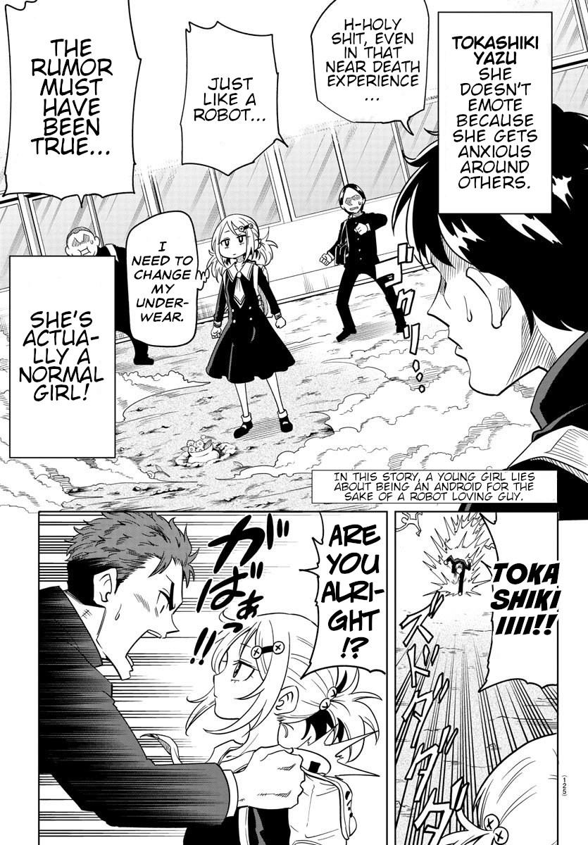 Usotsuki Android The Android Gets Out of a Pinch With Her Eyes 第4页