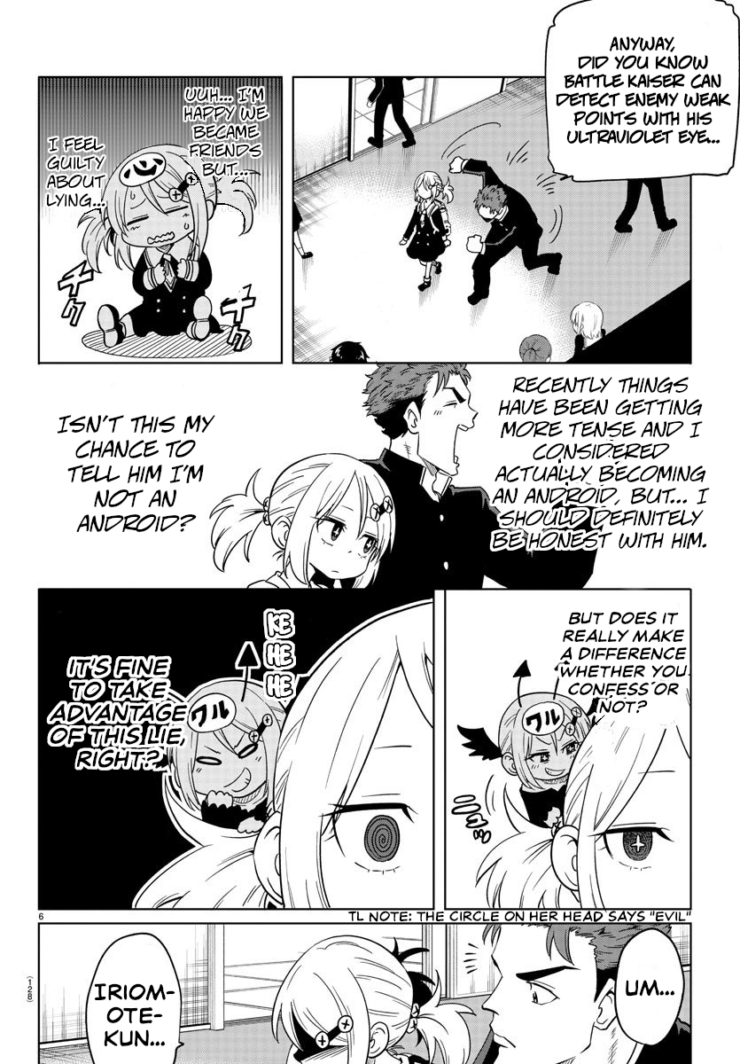 Usotsuki Android The Android Gets Out of a Pinch With Her Eyes 第7页