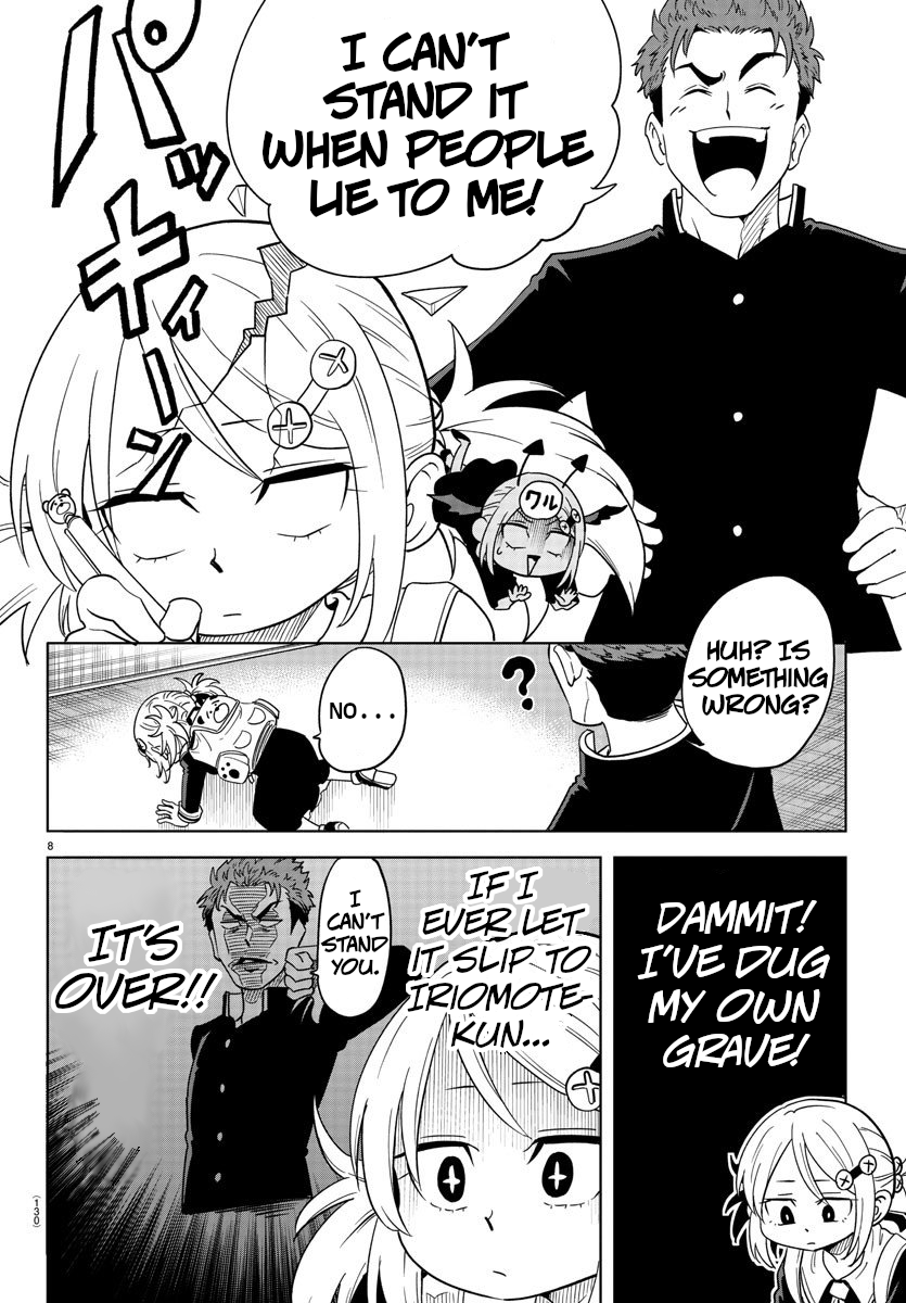 Usotsuki Android The Android Gets Out of a Pinch With Her Eyes 第9页