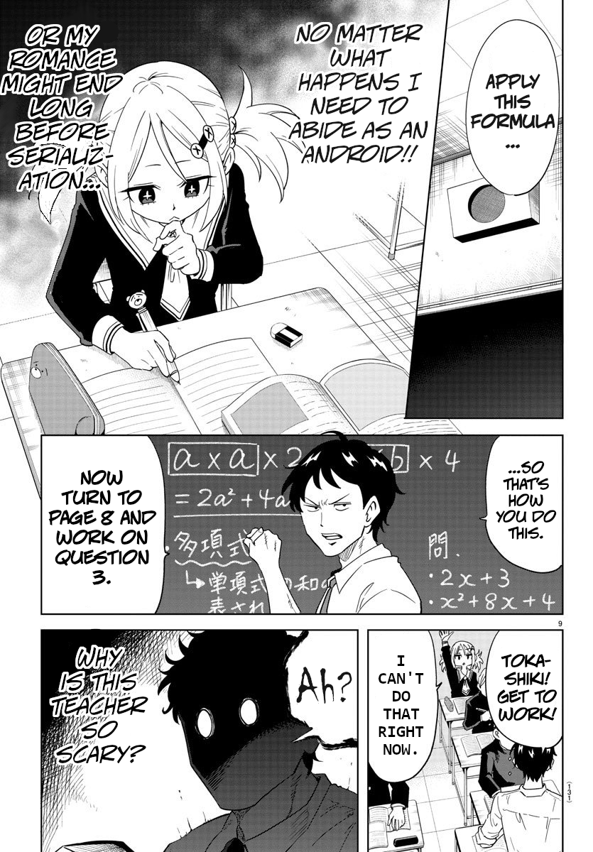 Usotsuki Android The Android Gets Out of a Pinch With Her Eyes 第10页