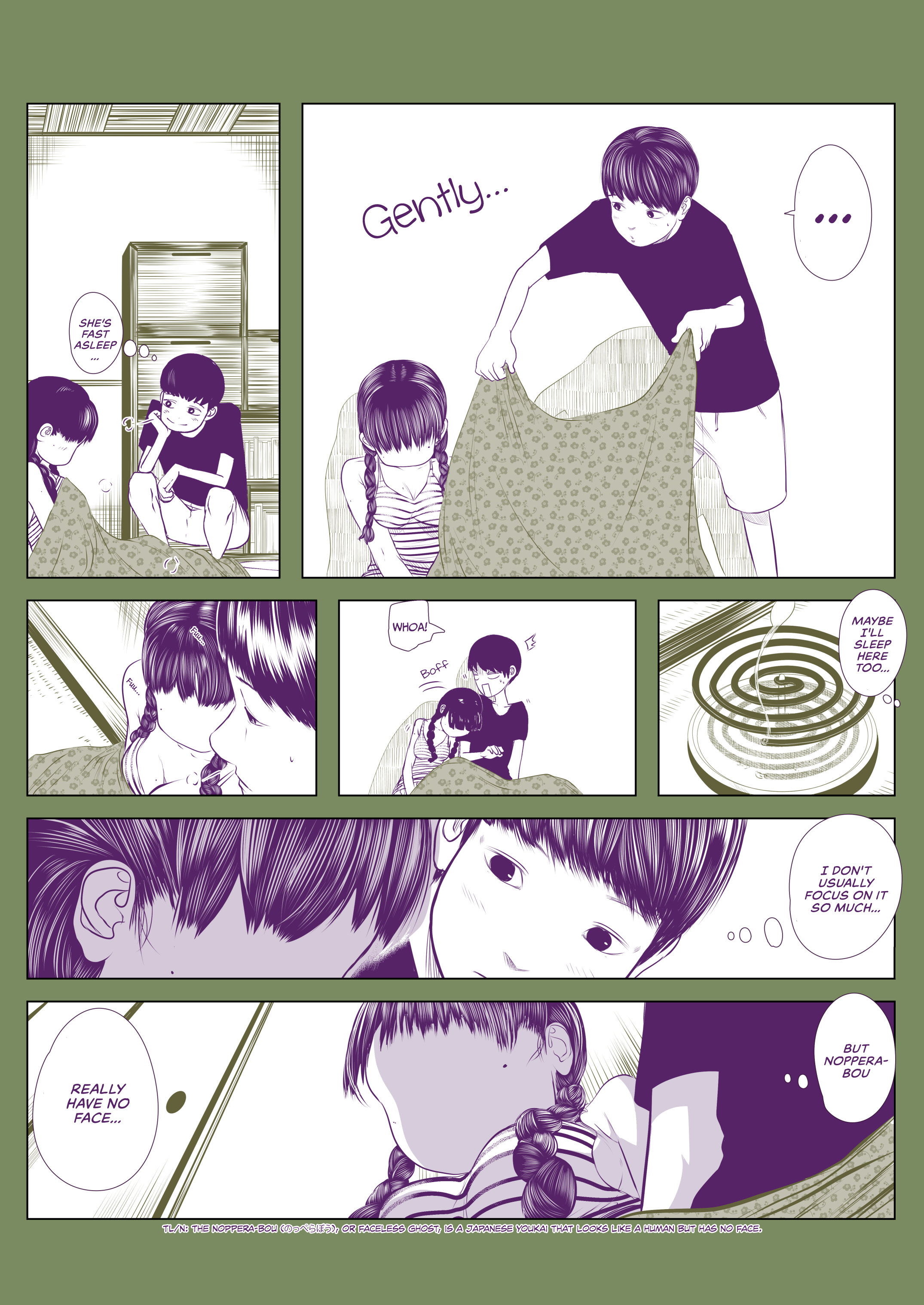 Kao ga Nai Onnanoko 第7页