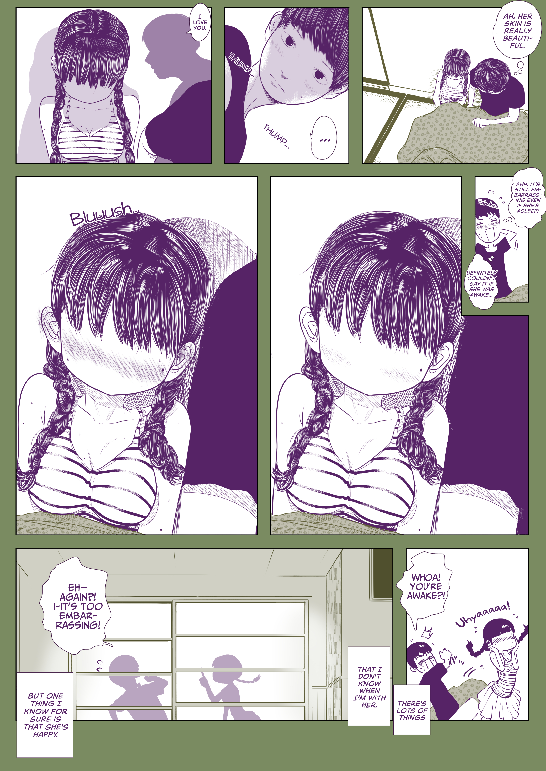 Kao ga Nai Onnanoko 第8页