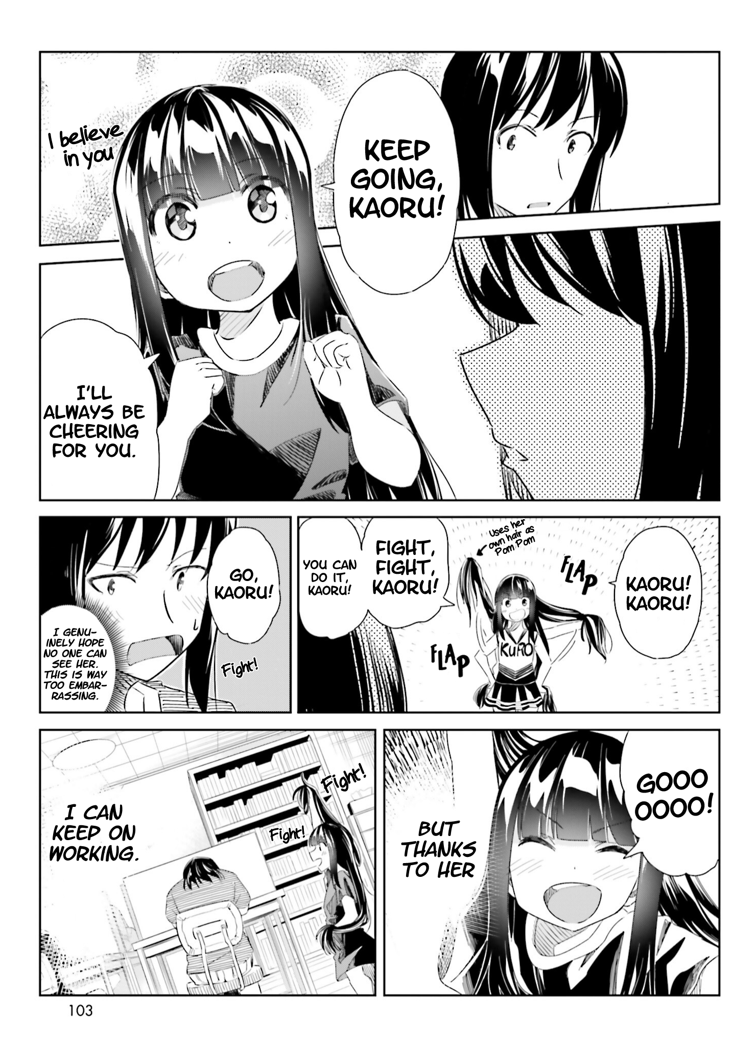 Jikobukken no Yuurei-chan Vol. 1 Ch. 5 第13页