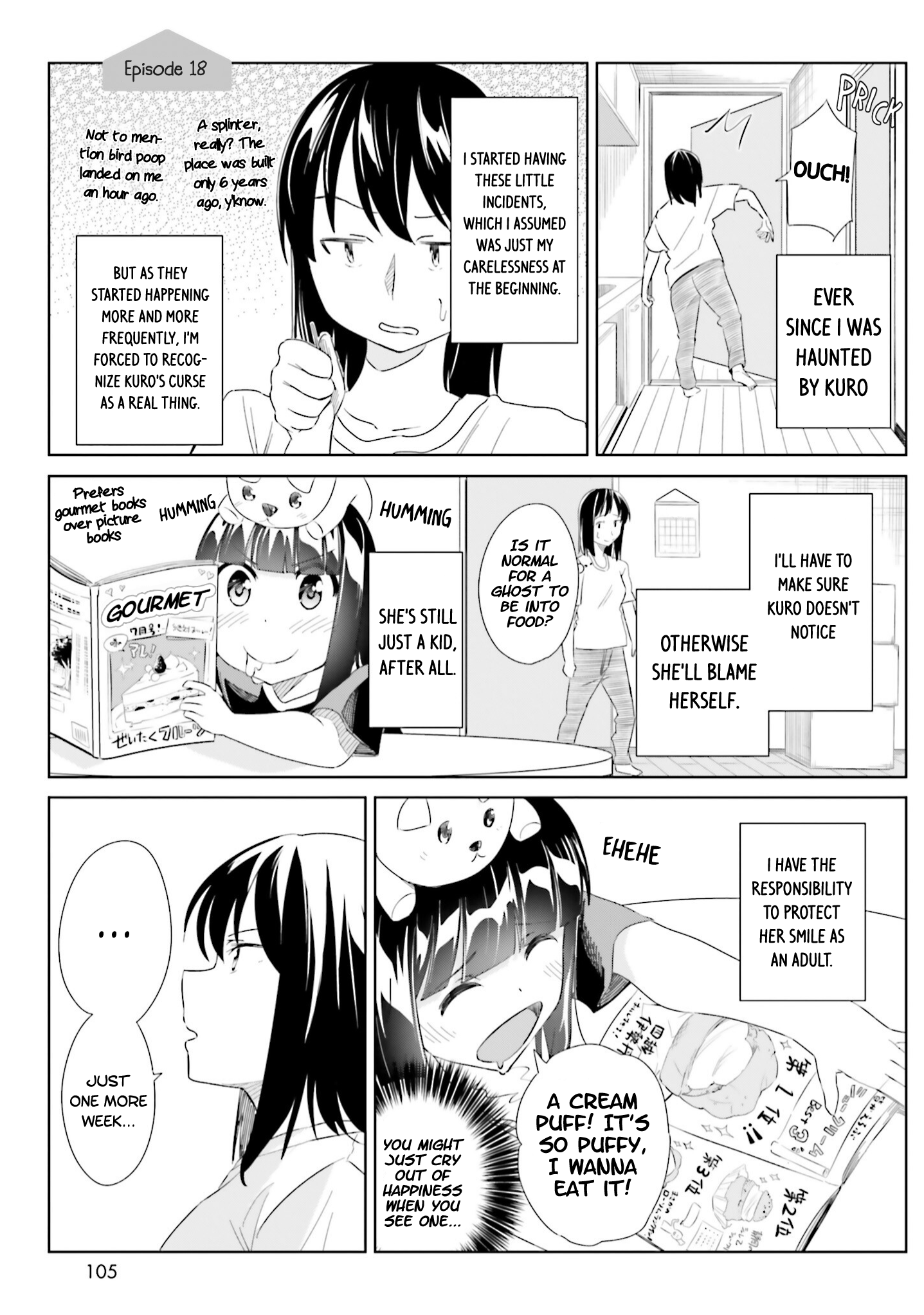 Jikobukken no Yuurei-chan Vol. 1 Ch. 5 第15页