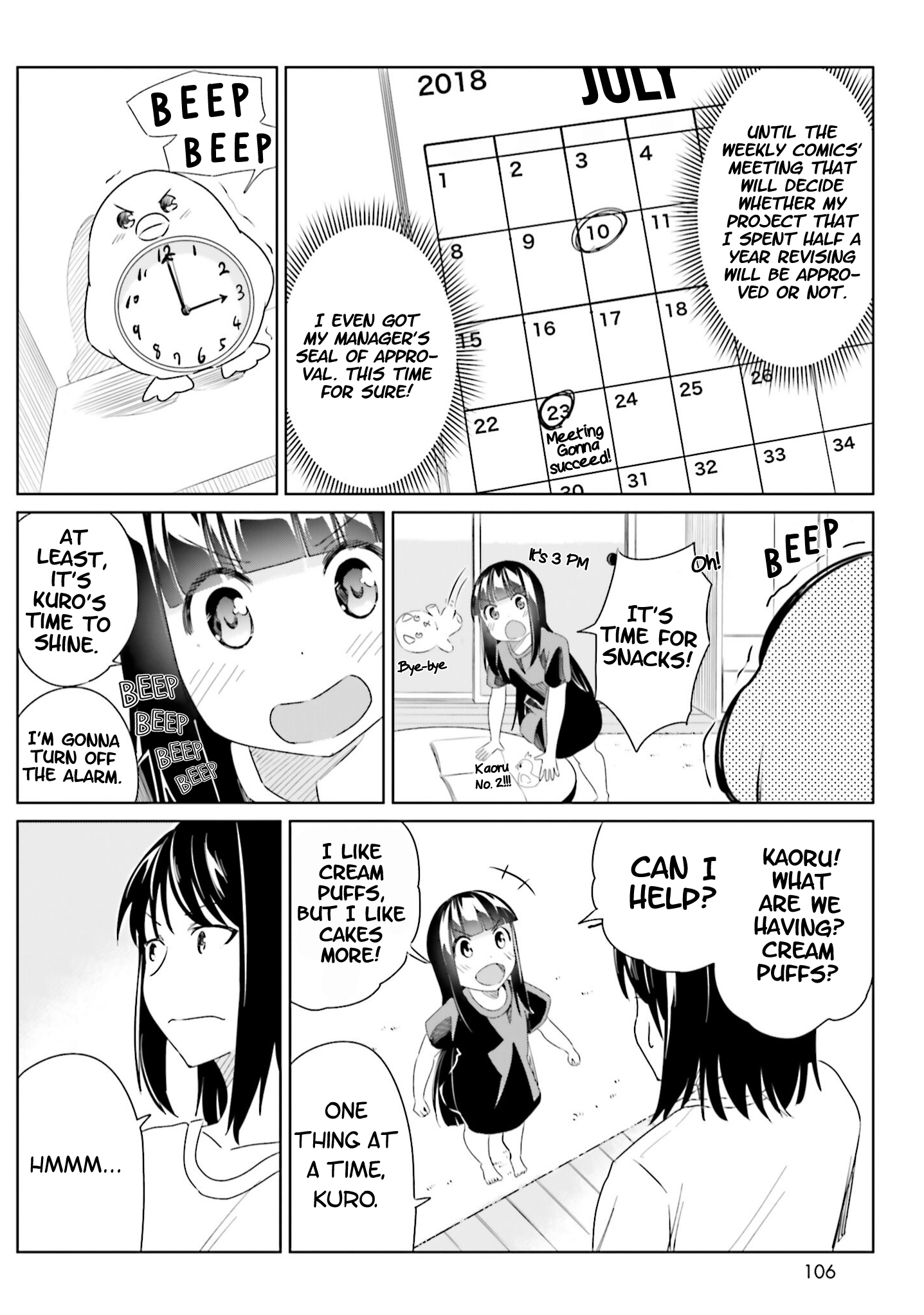 Jikobukken no Yuurei-chan Vol. 1 Ch. 5 第16页