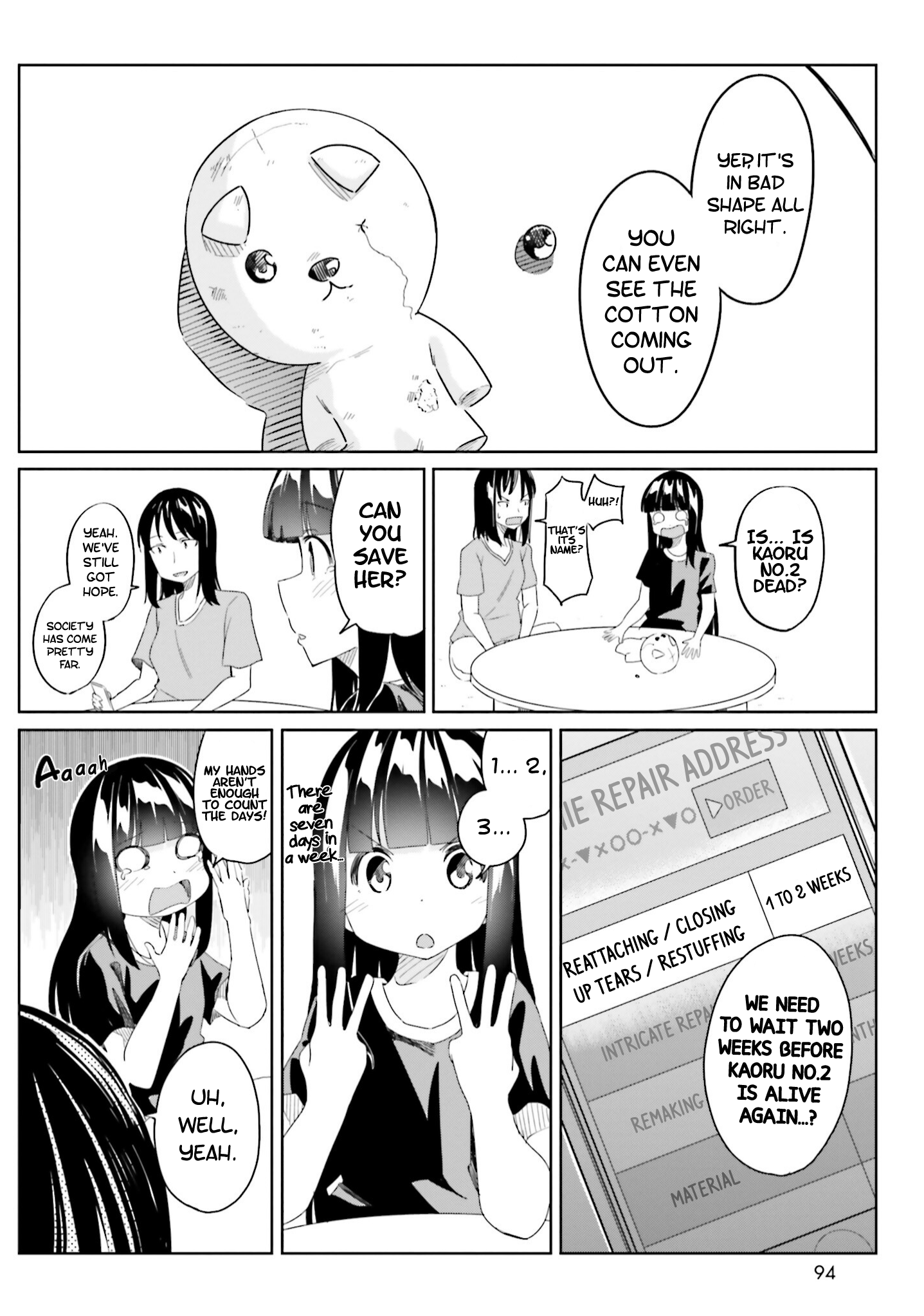 Jikobukken no Yuurei-chan Vol. 1 Ch. 5 第4页