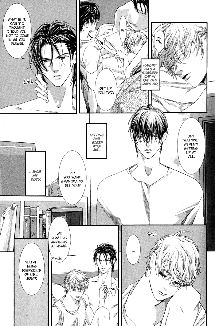 Yuukyuu no Kanata Vol. 1 Ch. 1 第11页