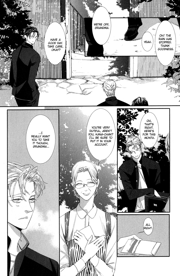 Yuukyuu no Kanata Vol. 1 Ch. 1 第14页
