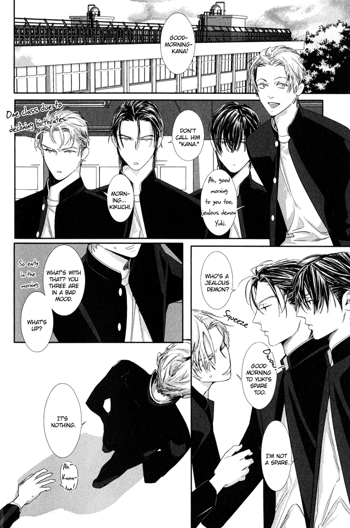 Yuukyuu no Kanata Vol. 1 Ch. 1 第18页