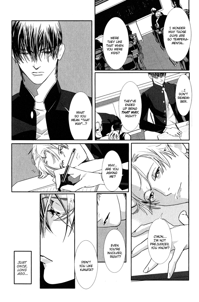 Yuukyuu no Kanata Vol. 1 Ch. 1 第19页
