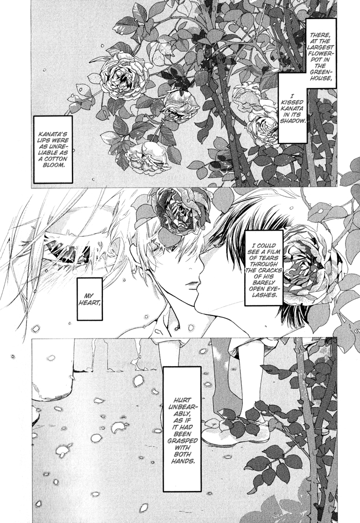 Yuukyuu no Kanata Vol. 1 Ch. 1 第20页