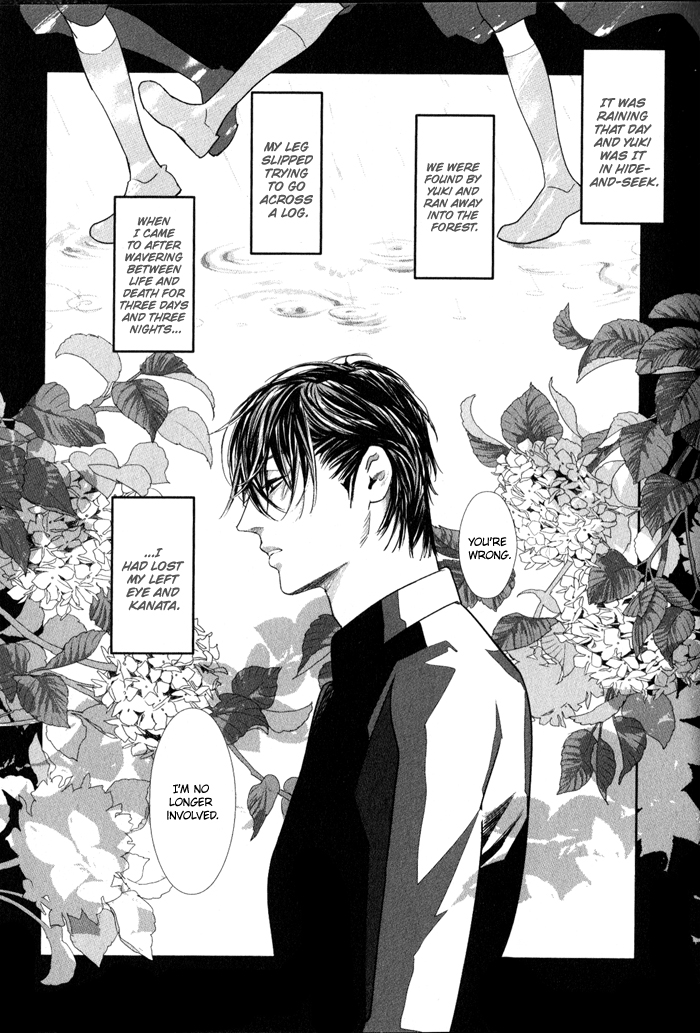 Yuukyuu no Kanata Vol. 1 Ch. 1 第21页