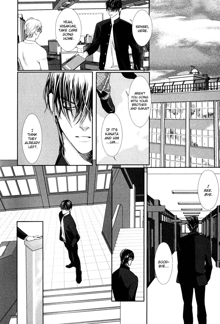Yuukyuu no Kanata Vol. 1 Ch. 1 第22页