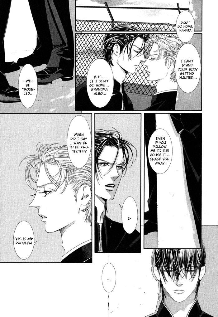 Yuukyuu no Kanata Vol. 1 Ch. 1 第23页