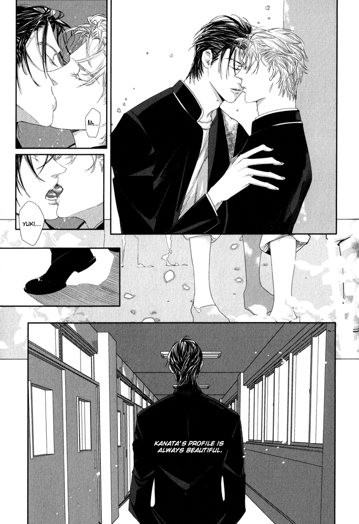 Yuukyuu no Kanata Vol. 1 Ch. 1 第25页
