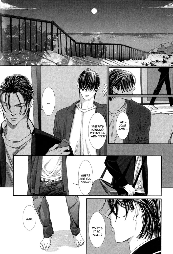 Yuukyuu no Kanata Vol. 1 Ch. 1 第26页