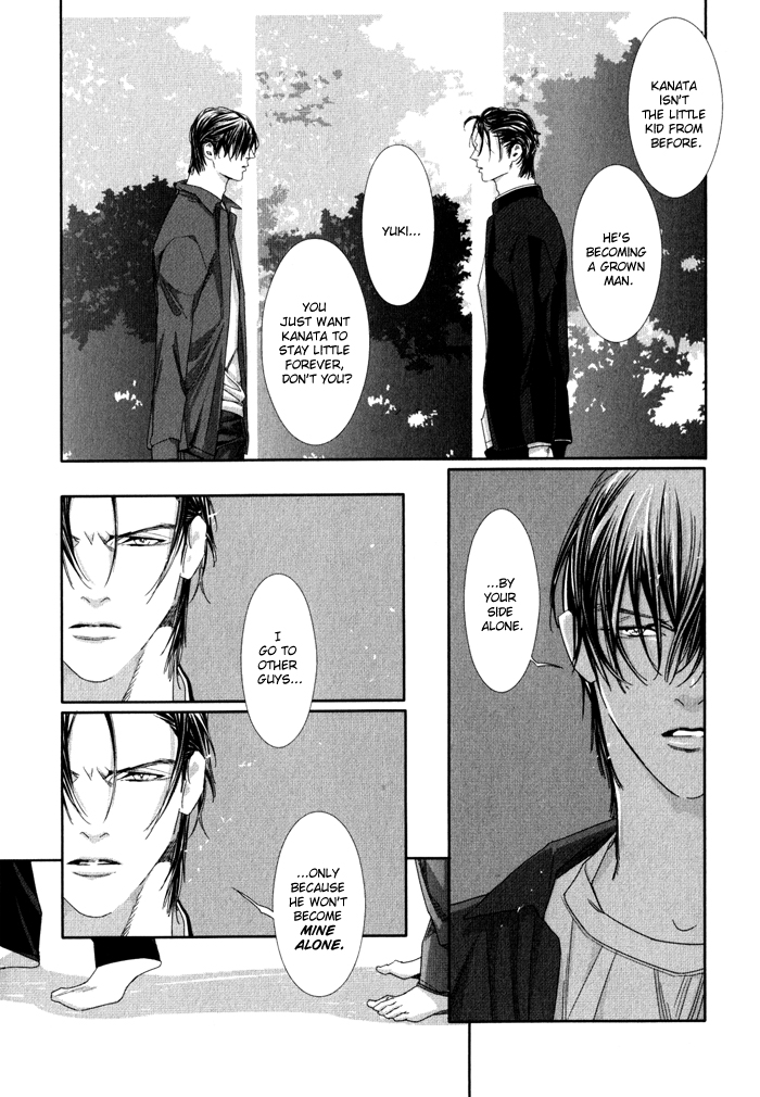 Yuukyuu no Kanata Vol. 1 Ch. 1 第29页