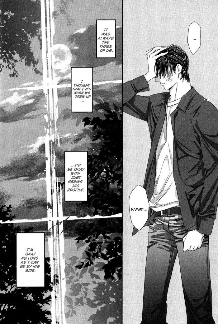 Yuukyuu no Kanata Vol. 1 Ch. 1 第30页