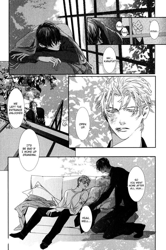 Yuukyuu no Kanata Vol. 1 Ch. 1 第31页