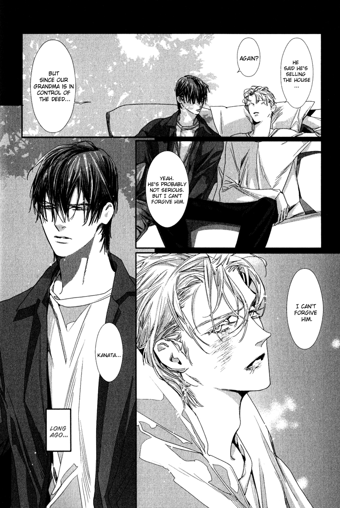 Yuukyuu no Kanata Vol. 1 Ch. 1 第34页