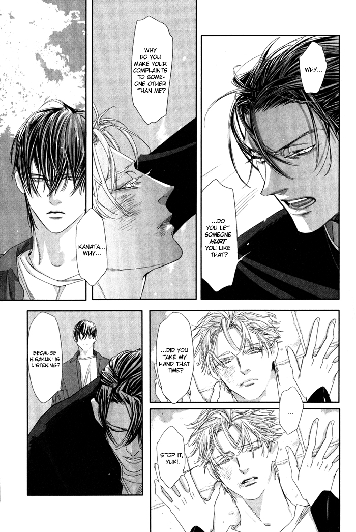 Yuukyuu no Kanata Vol. 1 Ch. 1 第37页