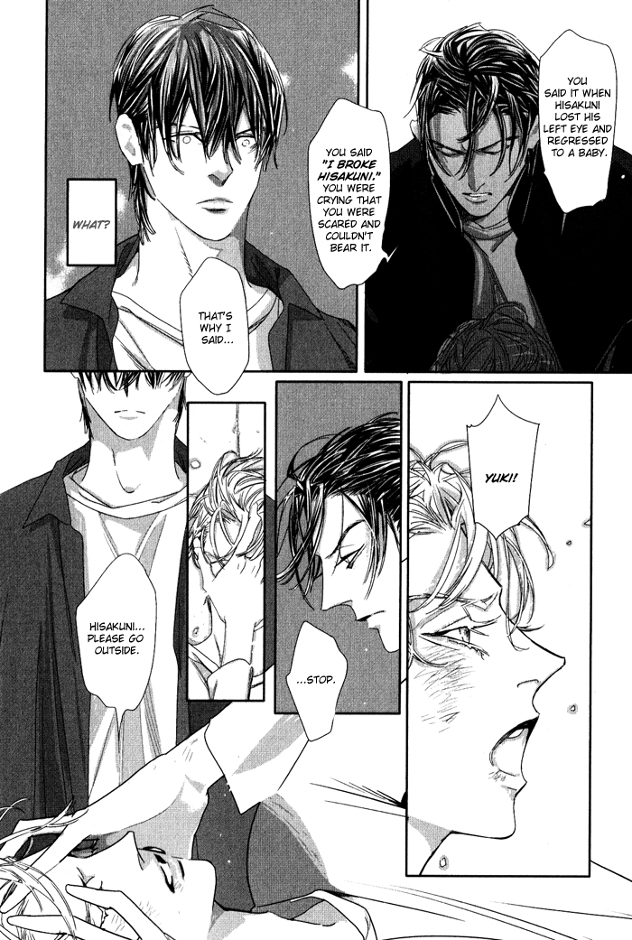 Yuukyuu no Kanata Vol. 1 Ch. 1 第38页