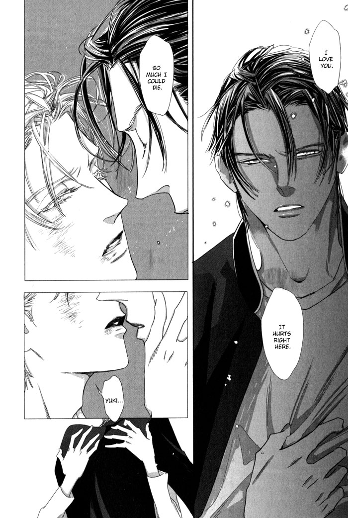 Yuukyuu no Kanata Vol. 1 Ch. 1 第40页
