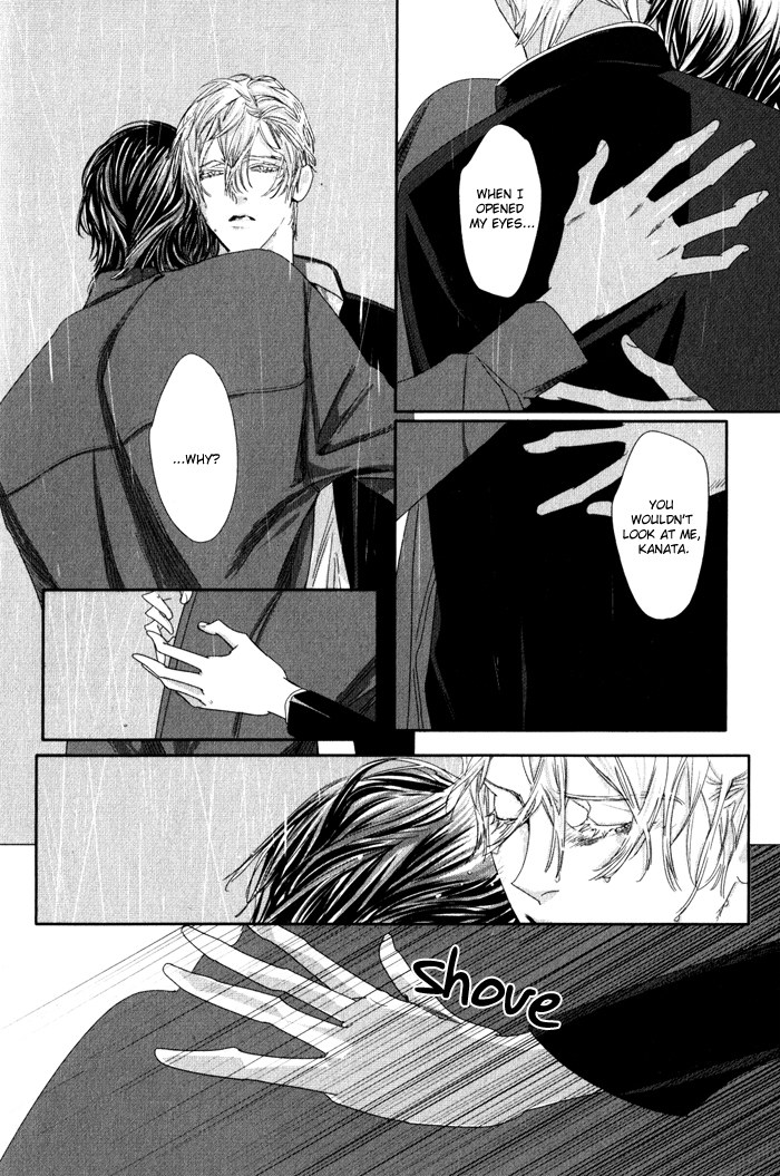 Yuukyuu no Kanata Vol. 1 Ch. 1 第44页