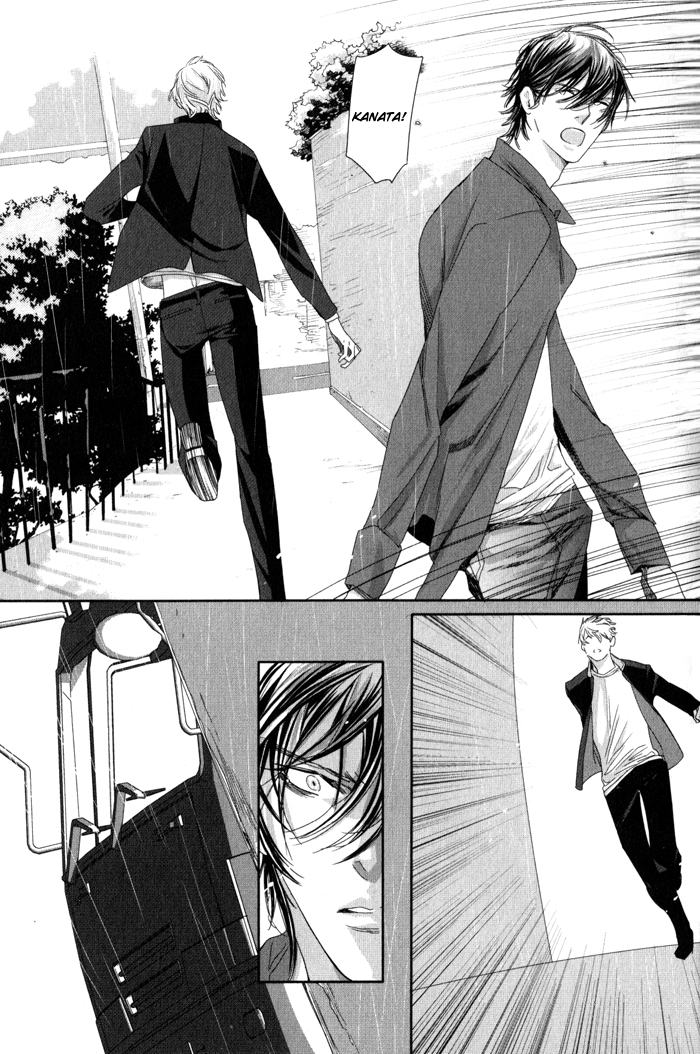 Yuukyuu no Kanata Vol. 1 Ch. 1 第45页