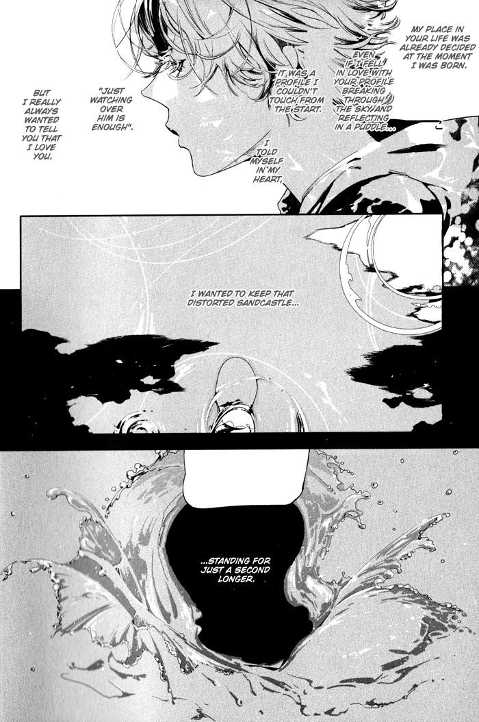 Yuukyuu no Kanata 第7页