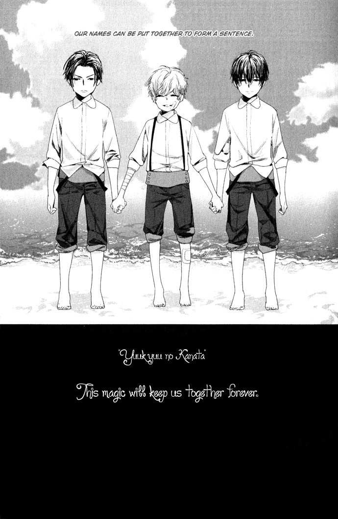 Yuukyuu no Kanata 第8页