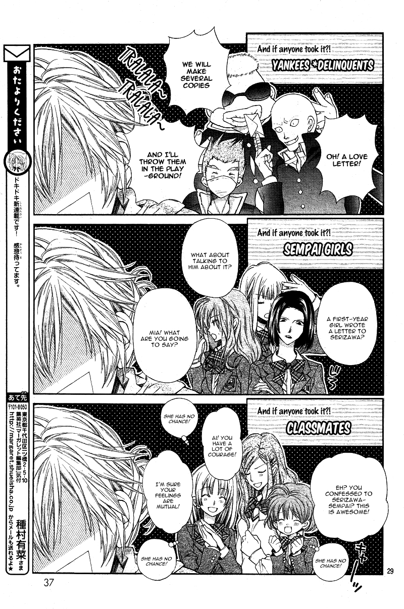 Neko to Watashi no Kinyoubi Vol. 1 Ch. 1 第33页