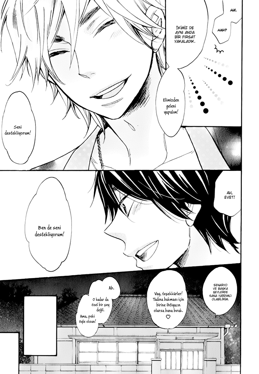 Recipe Prince Vol. 1 Ch. 4 第11页