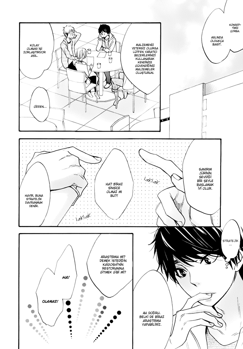 Recipe Prince Vol. 1 Ch. 4 第12页